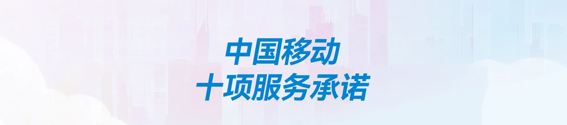 叶县移动宽带