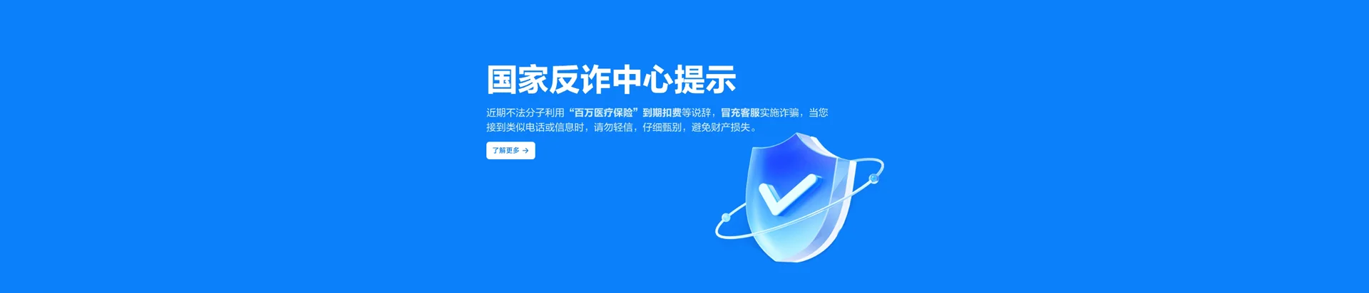 叶县移动宽带