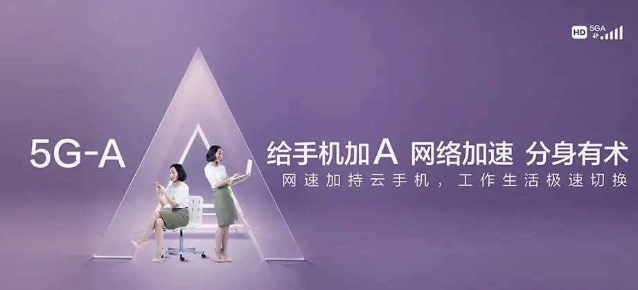 叶县叶县邓李乡 移动宽带
