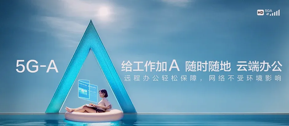 叶县叶县辛店镇 移动宽带