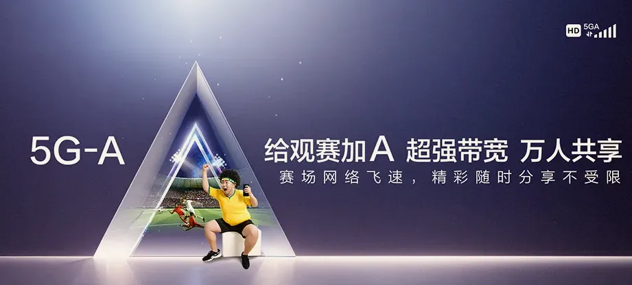 叶县叶县水寨乡 移动宽带移动宽带办理资费表