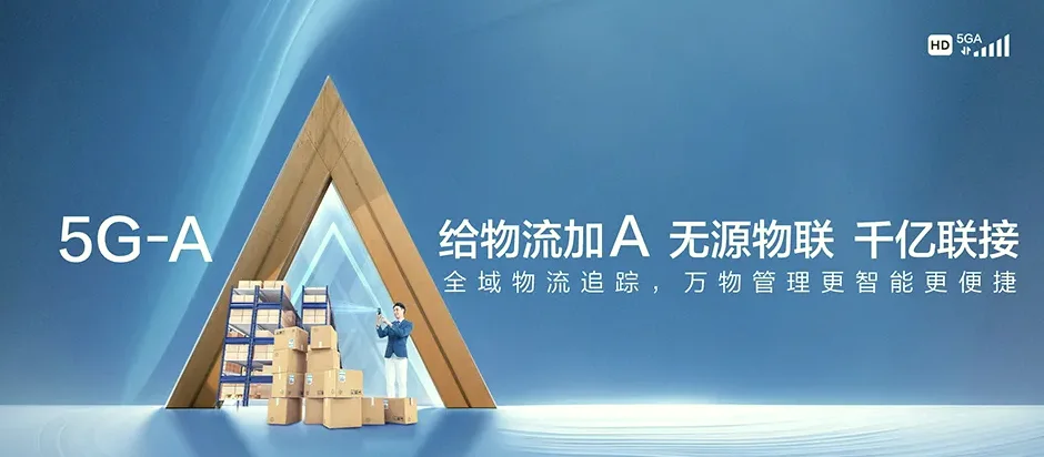 叶县叶县仙台镇 移动宽带