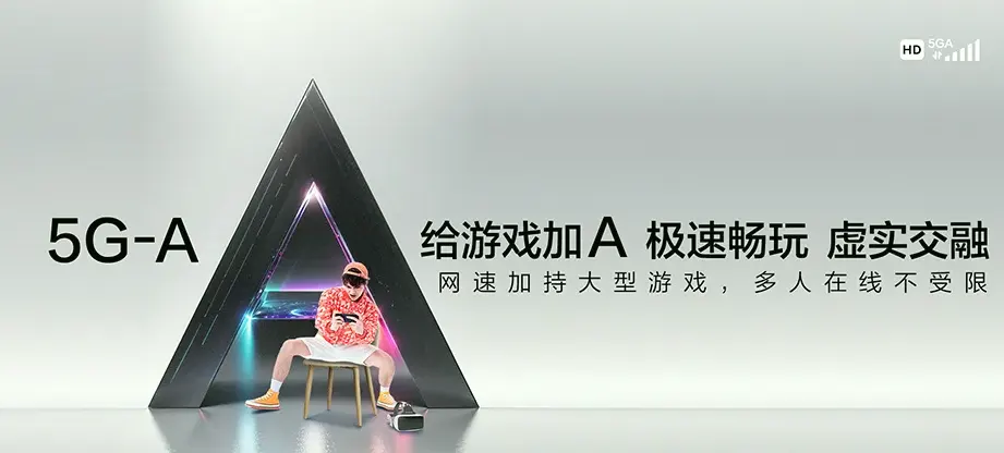 叶县叶县辛店镇 移动宽带